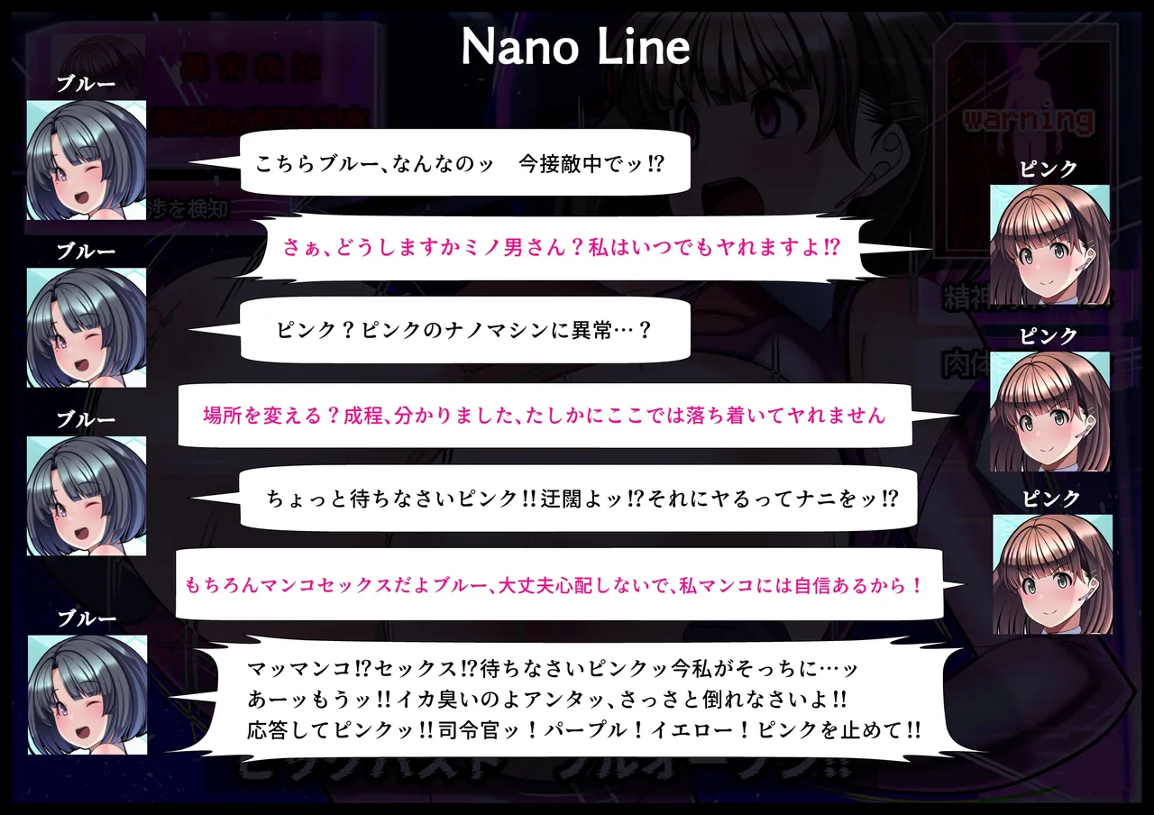 見守りシリーズSF 春原 愛衣編 page 12 original parody - gloves big penis hentai manga - read online free