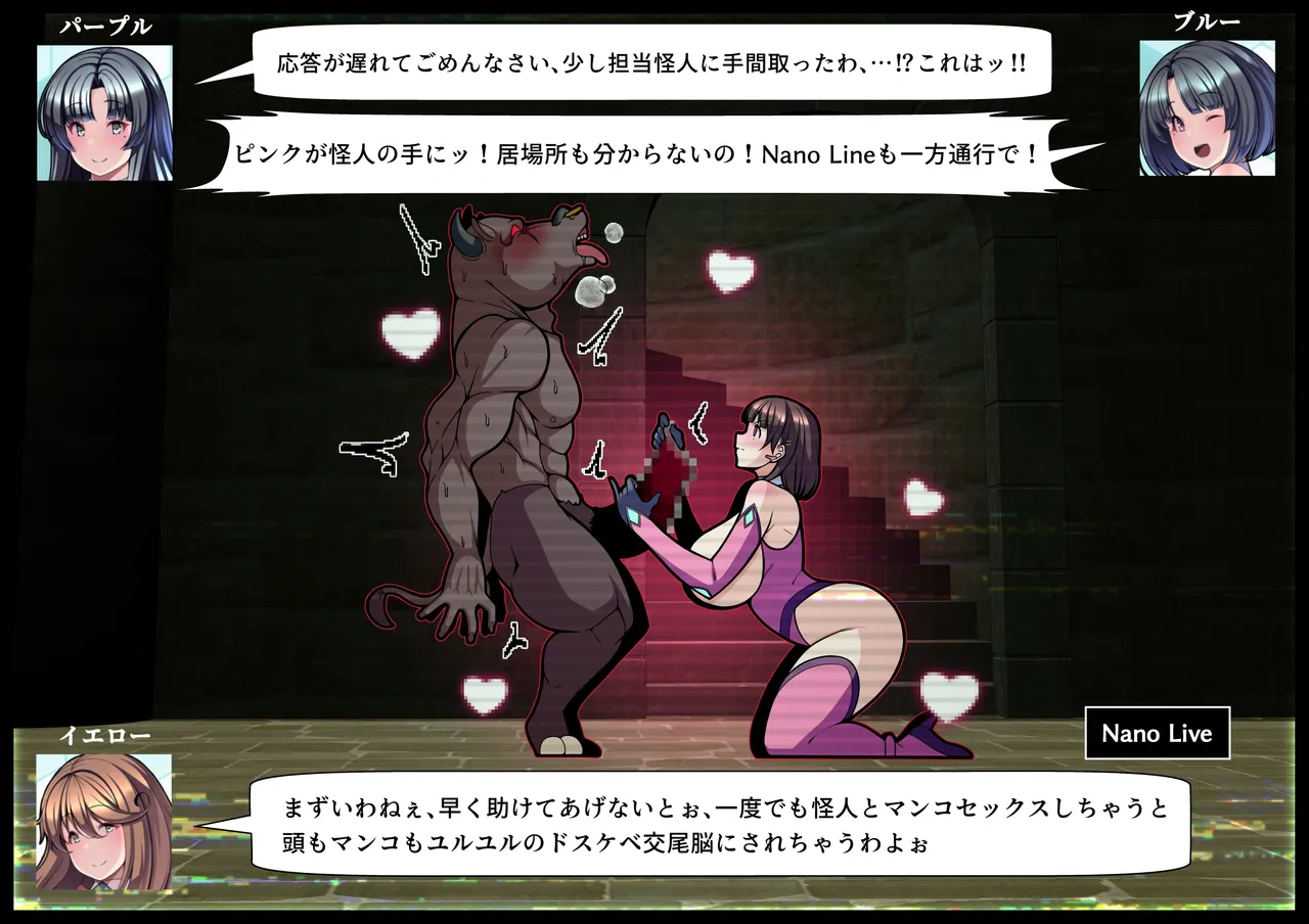 見守りシリーズSF 春原 愛衣編 page 16 original parody - gloves big penis hentai manga - read online free