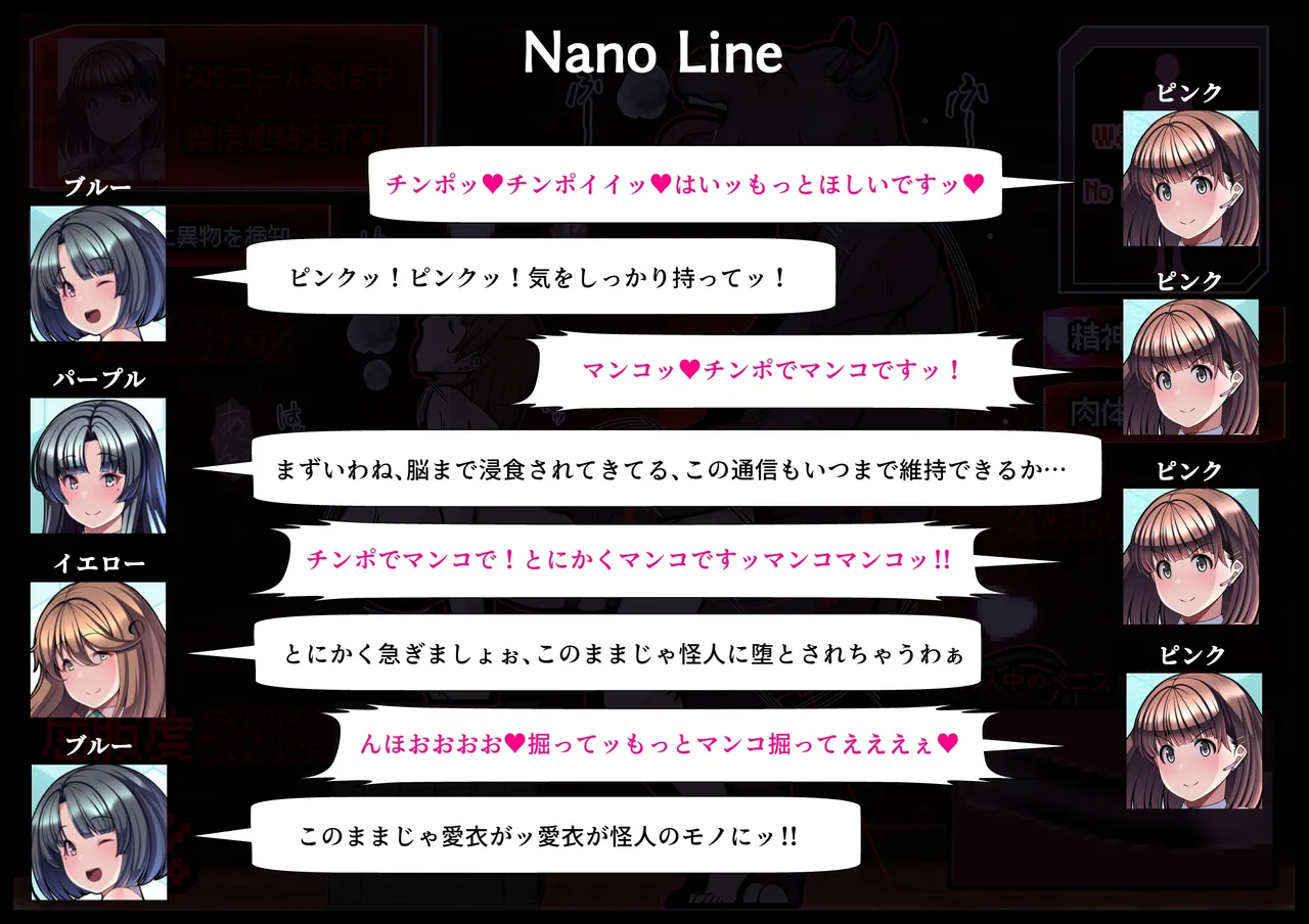 見守りシリーズSF 春原 愛衣編 page 24 original parody - gloves big penis hentai manga - read online free