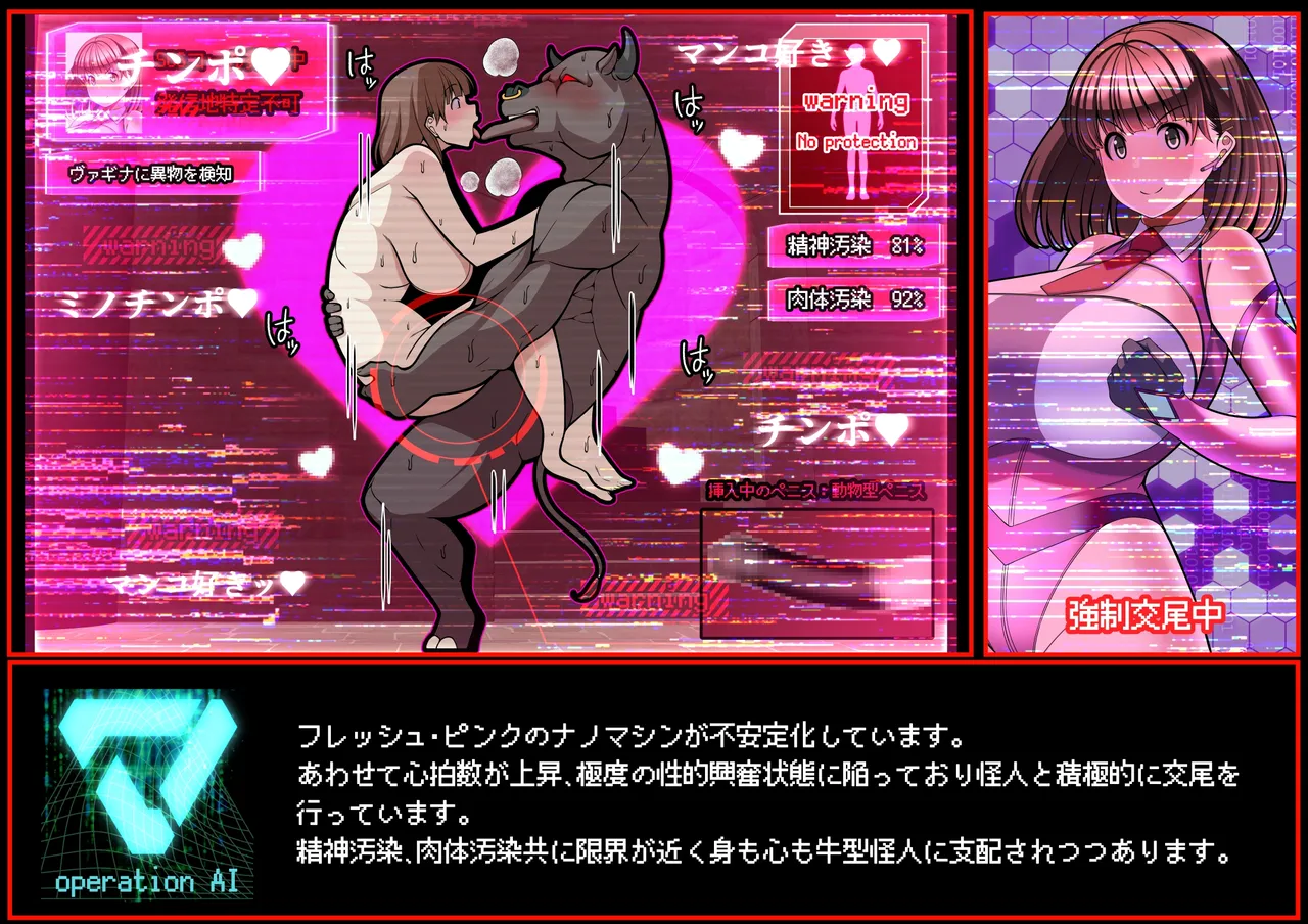 見守りシリーズSF 春原 愛衣編 page 25 original parody - big breasts corruption hentai manga - read online free