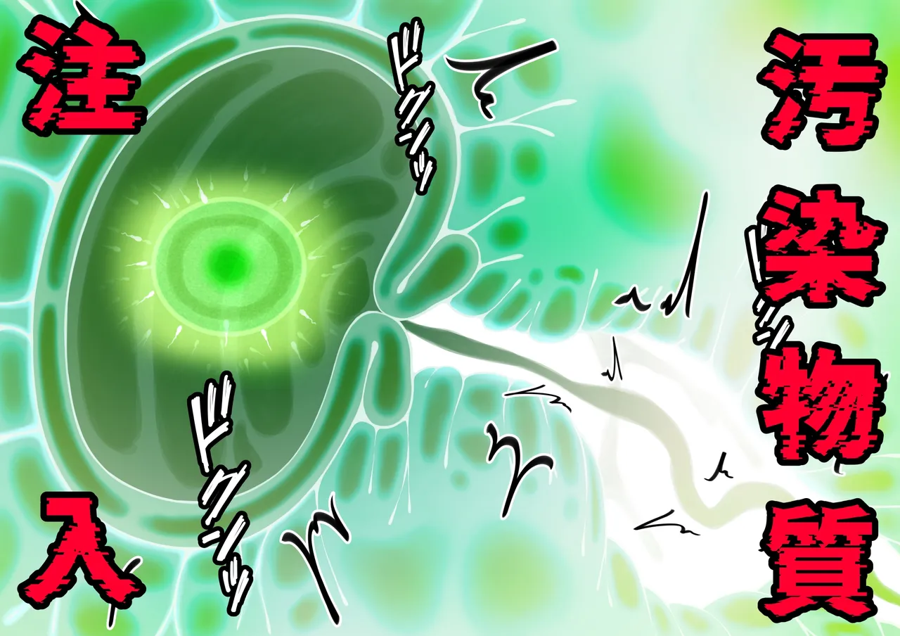 見守りシリーズSF 春原 愛衣編 page 28 original parody - big breasts corruption hentai manga - read online free