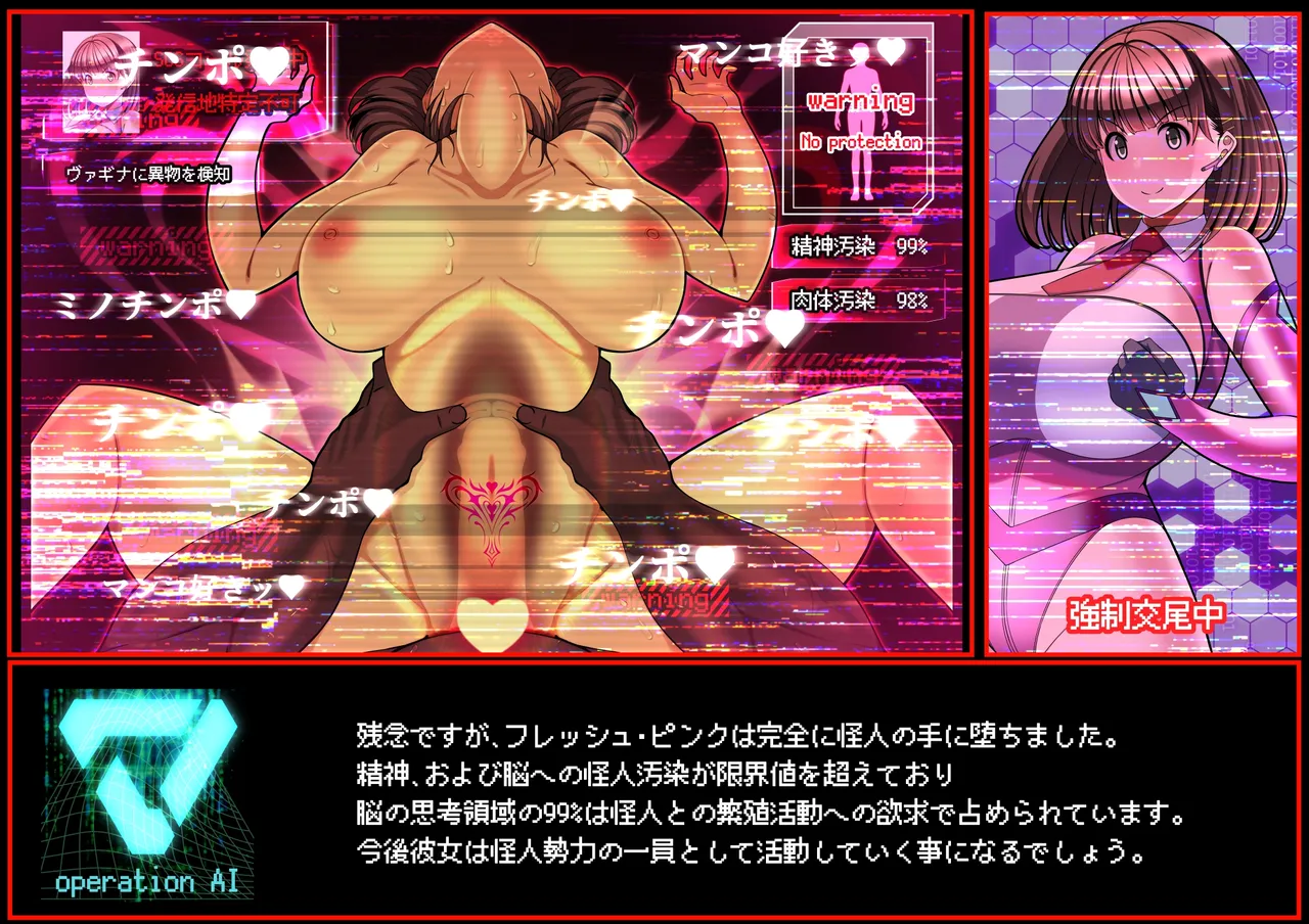 見守りシリーズSF 春原 愛衣編 page 29 original parody - big breasts corruption hentai manga - read online free