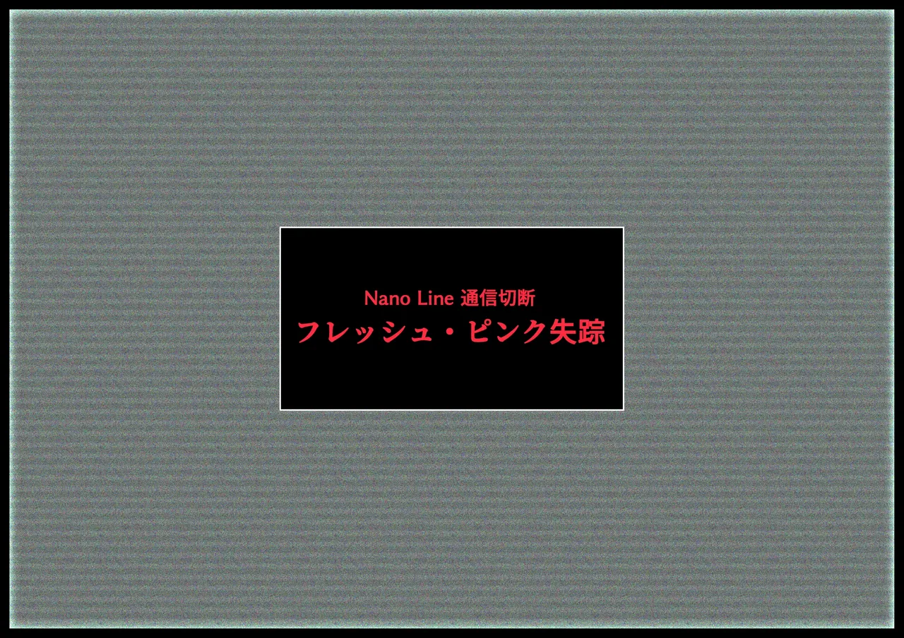 見守りシリーズSF 春原 愛衣編 page 30 original parody - gloves big penis hentai manga - read online free