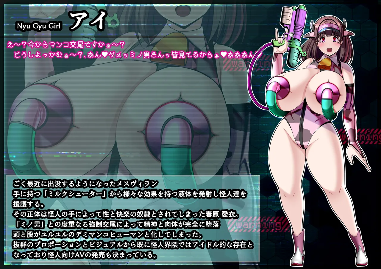 見守りシリーズSF 春原 愛衣編 page 31 original parody - gloves big penis hentai manga - read online free