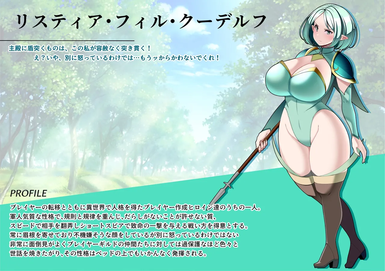 見守りシリーズ リスティア編 page 11 original parody - elf big breasts hentai manga - read online free