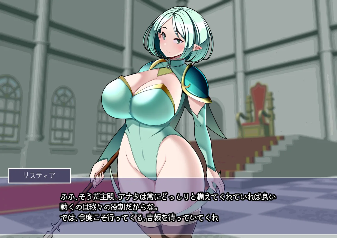 見守りシリーズ リスティア編 page 16 original parody - elf big breasts hentai manga - read online free