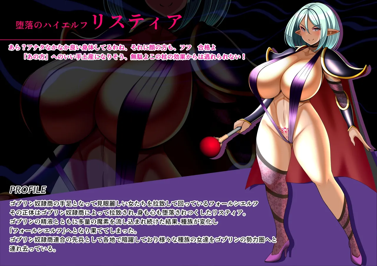 見守りシリーズ リスティア編 page 52 original parody - elf big breasts hentai manga - read online free