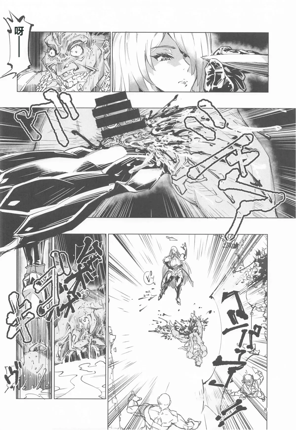 Nut Cracker Asmodeus - Page 7