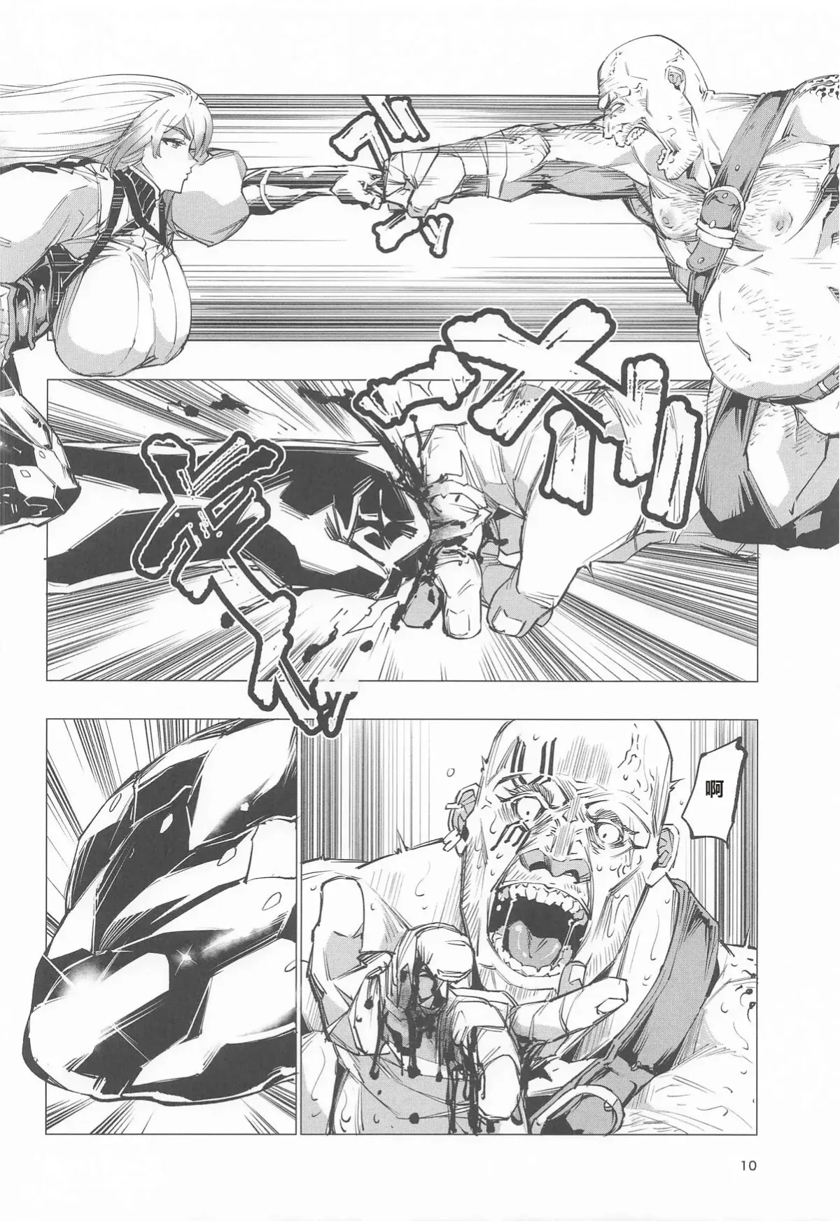 Nut Cracker Asmodeus page 9 original parody - big breasts femdom hentai manga - read online free