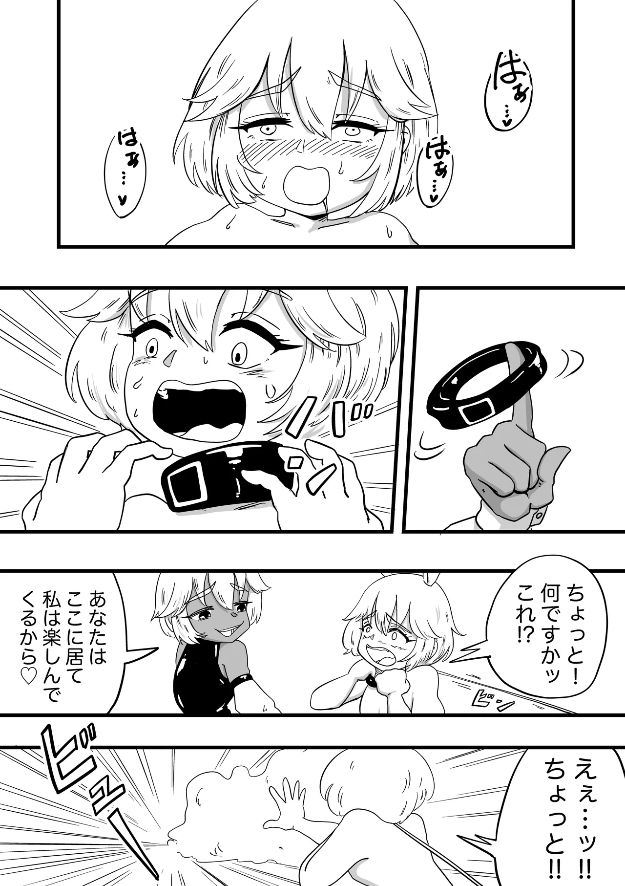 ENDORPHINS page 10 original parody - nakadashi x-ray hentai manga - read online free