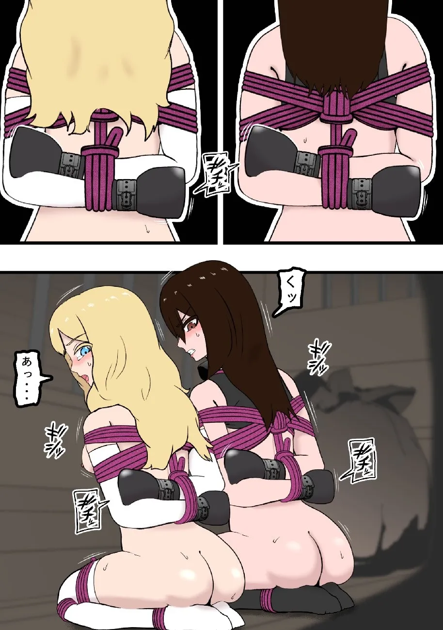 騎士・姫敗北拘束記録 page 11 original parody - gag bondage hentai manga - read online free