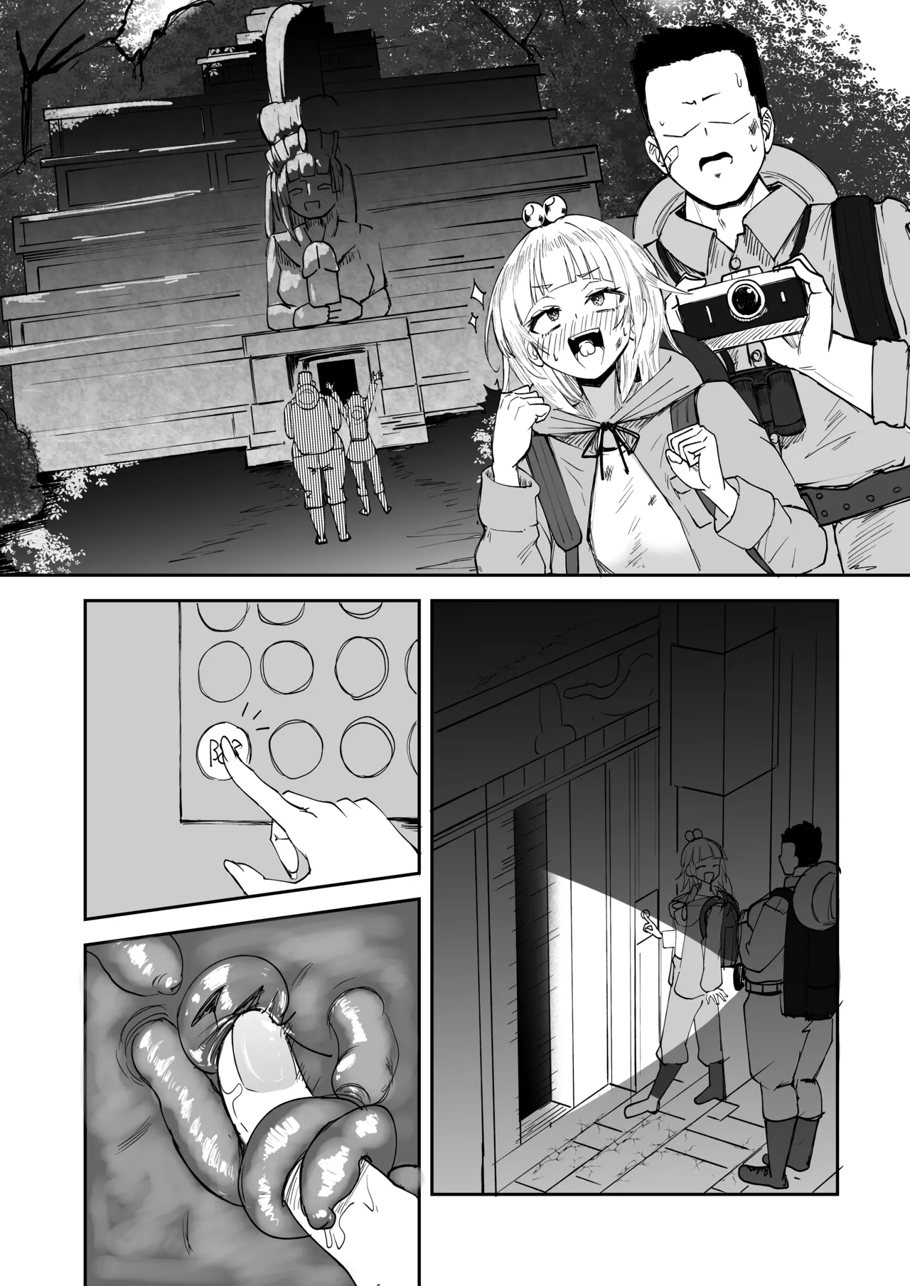 Futamare page 11 - futanari anal hentai manga - read online free