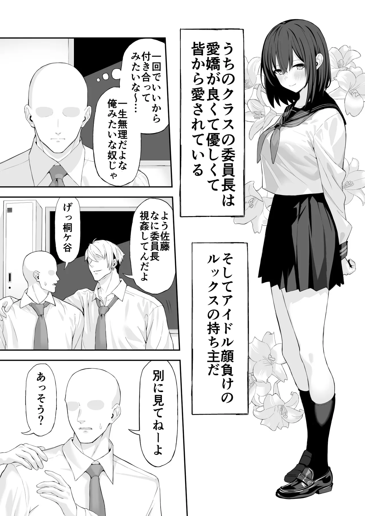 Preview page 1