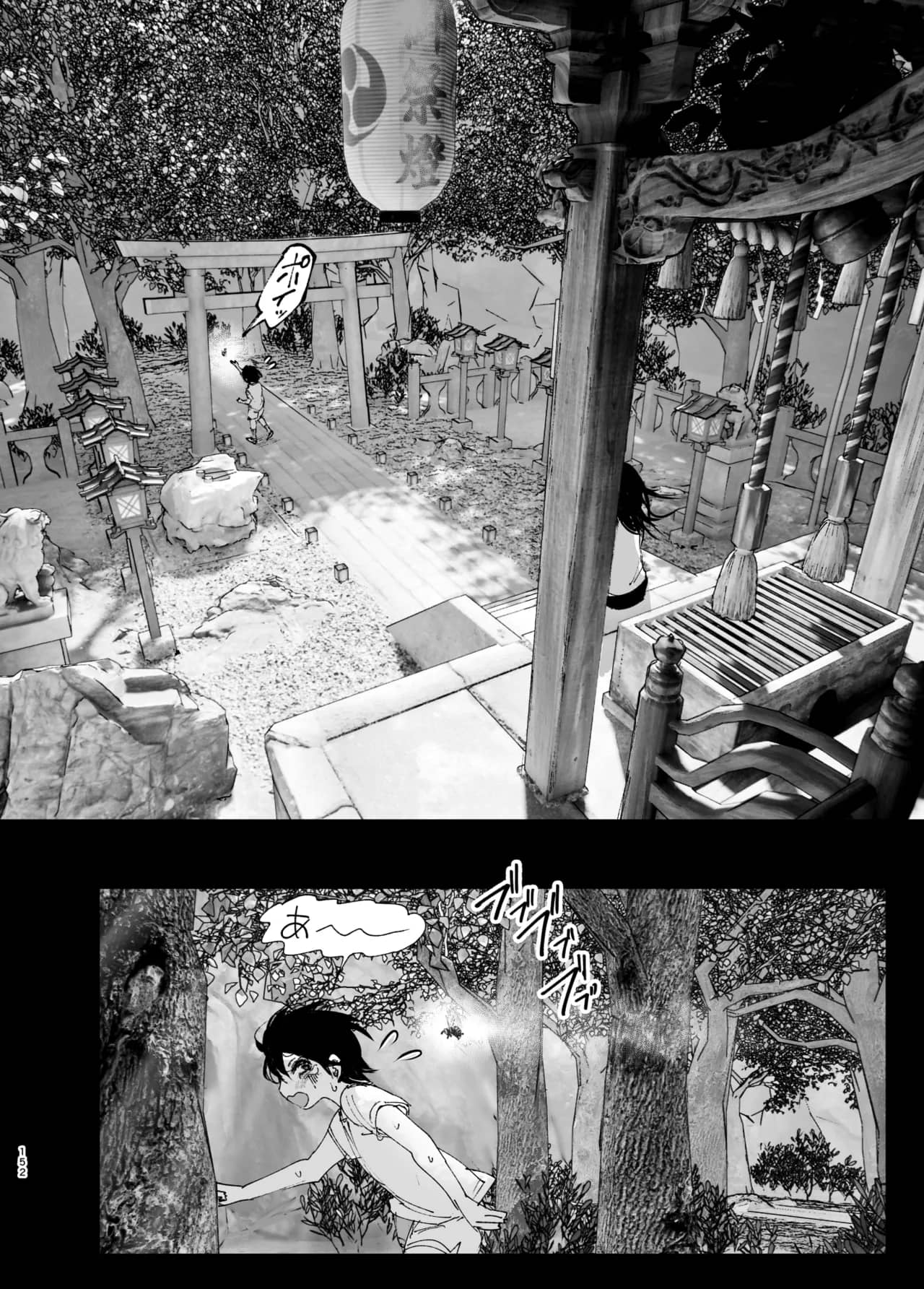 Monogatari no youni | 如同故事一般（后续整合版） page 153 original parody - sole female sole male hentai manga - read online free