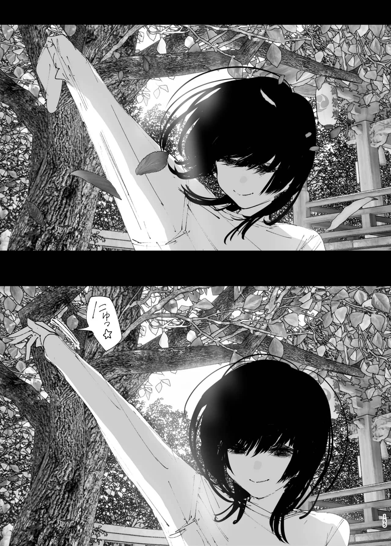 Monogatari no youni | 如同故事一般（后续整合版） page 156 original parody - sole female sole male hentai manga - read online free