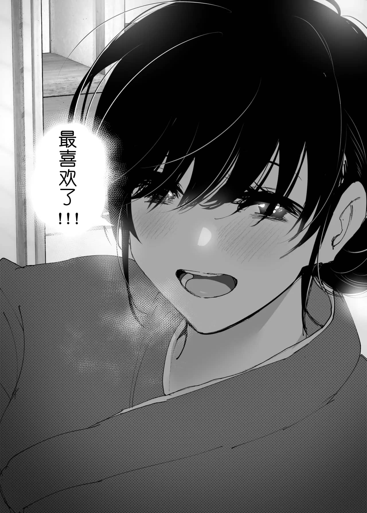 Monogatari no youni | 如同故事一般（后续整合版） page 288 original parody - sole female sole male hentai manga - read online free