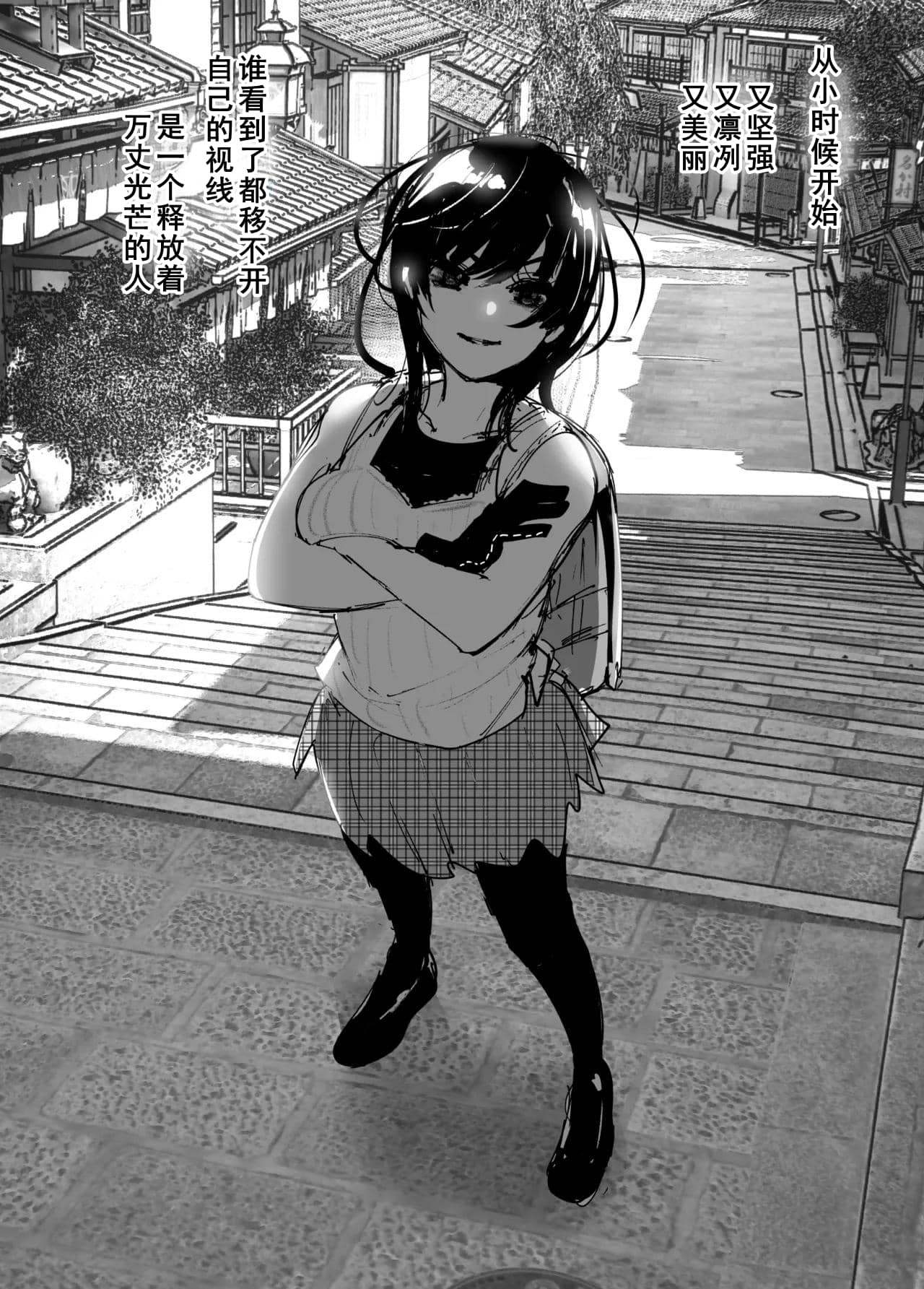 Monogatari no youni | 如同故事一般（后续整合版） page 9 original parody - sole female sole male hentai manga - read online free