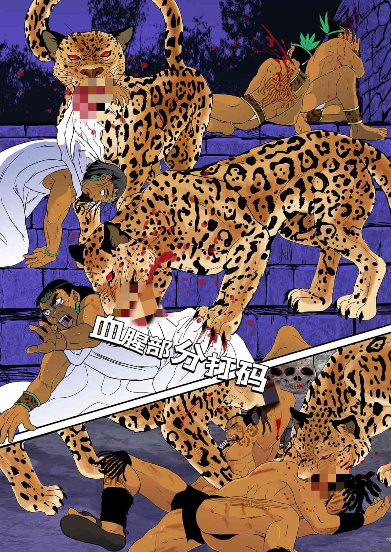 pregnant teenager sacrifice page 26 - full color mosaic censorship hentai manga - read online free