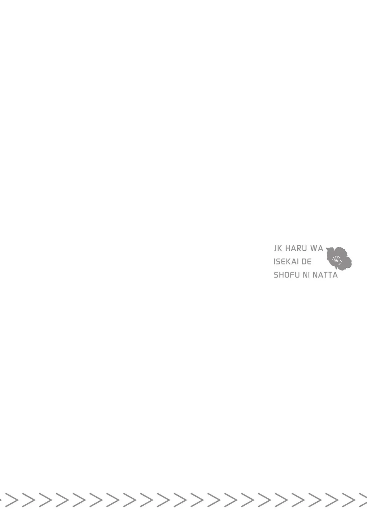 JK Haru is a Sex Worker in Another World 2 | 女高中生小春在異世界成為娼妓 2 page 138 - multi-work series prostitution hentai manga - read online free