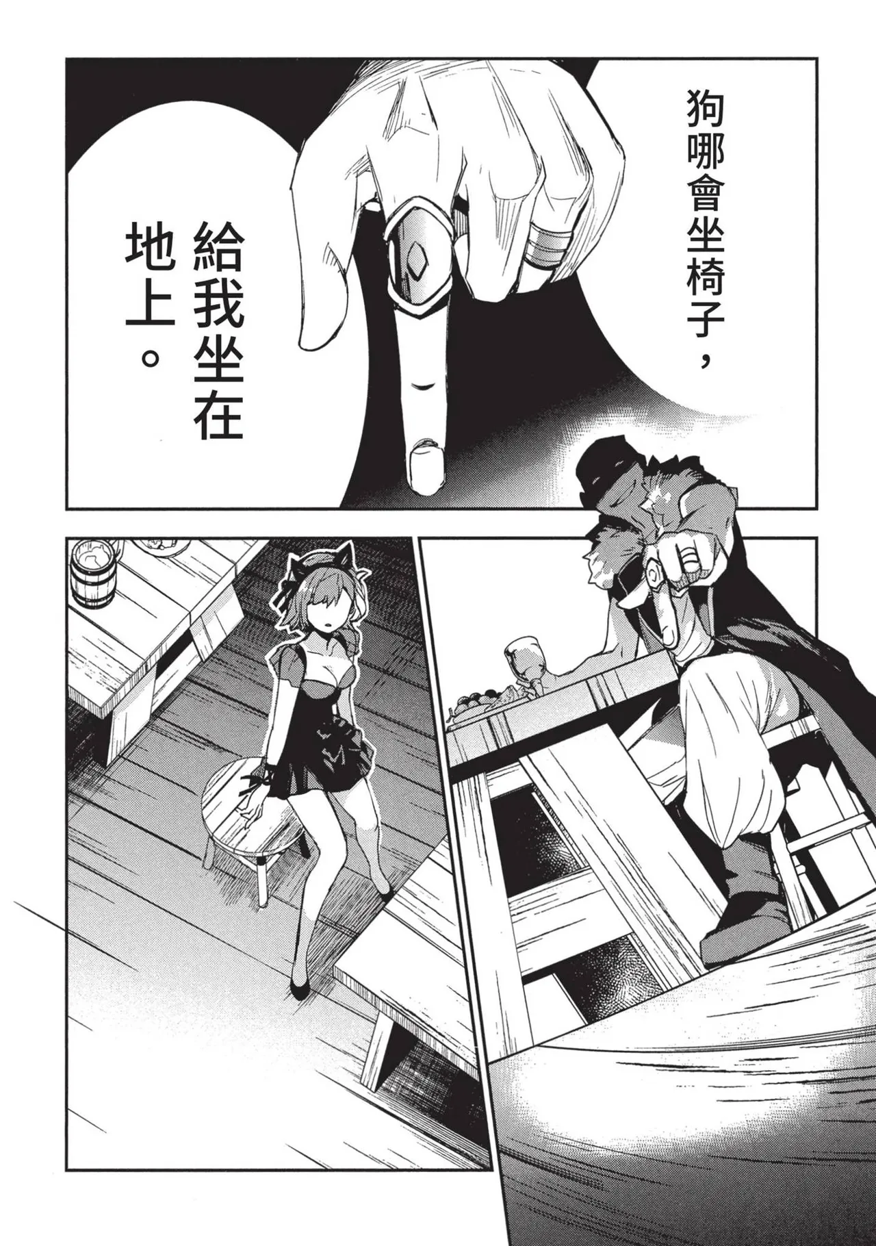 JK Haru is a Sex Worker in Another World 2 | 女高中生小春在異世界成為娼妓 2 page 48 - multi-work series prostitution hentai manga - read online free