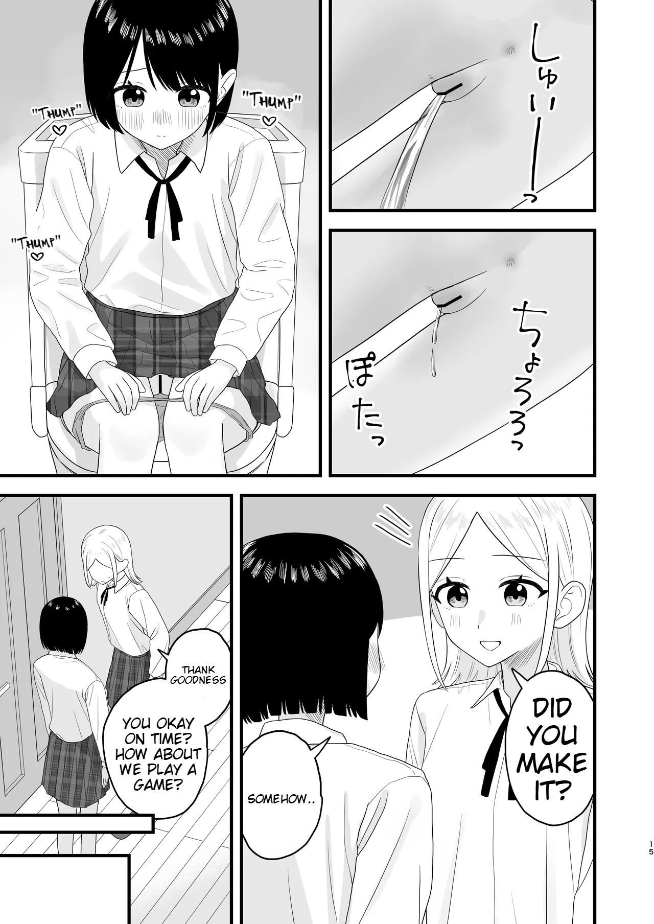Gaman shite Dasu no tte Kimochii!! | Peeing After Holding it in Feels so Good!! page 15 original parody - schoolgirl uniform urination hentai manga - read online free