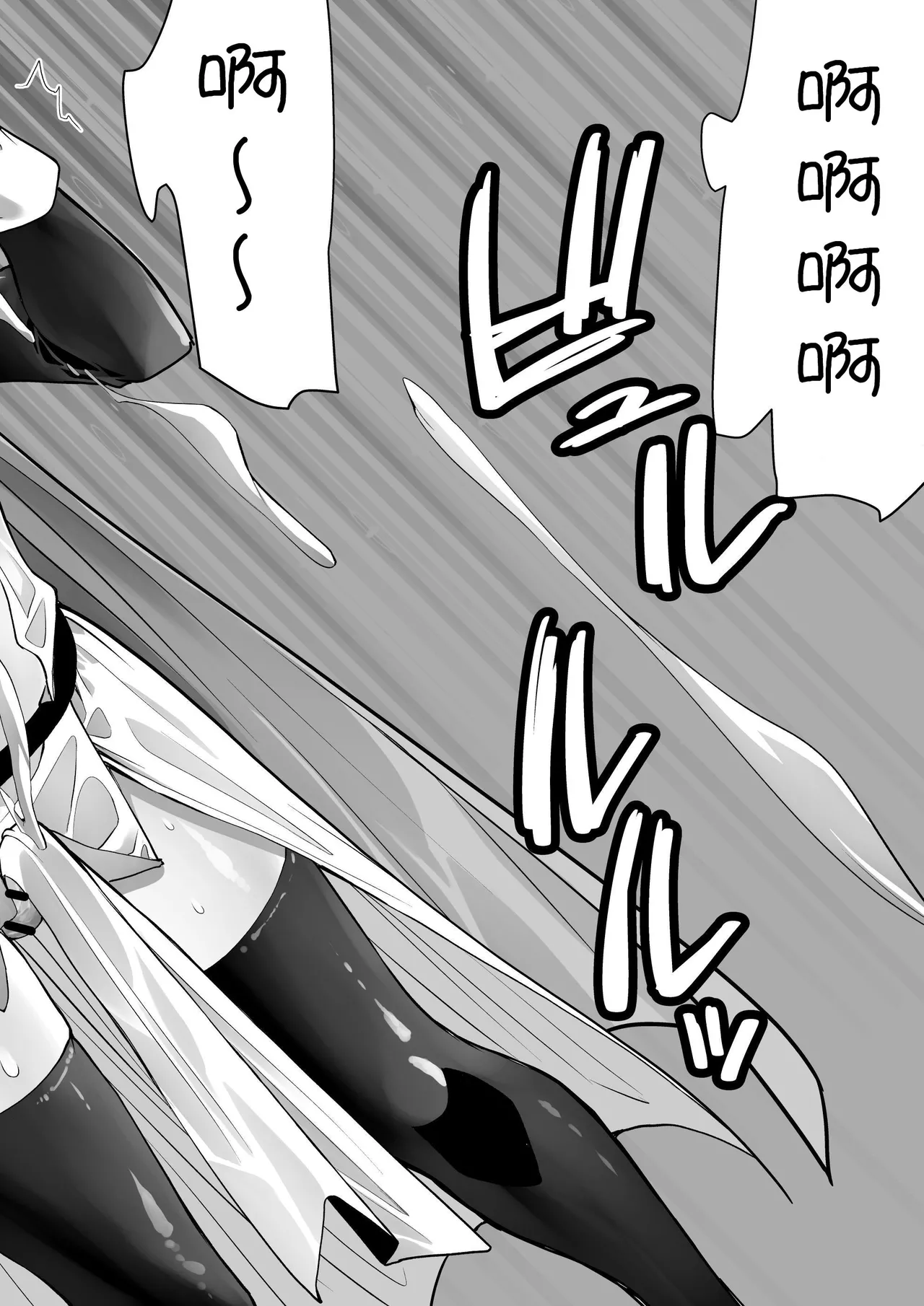 勇者ナフリタの冒険 page 21 original parody - futanari elf hentai manga - read online free