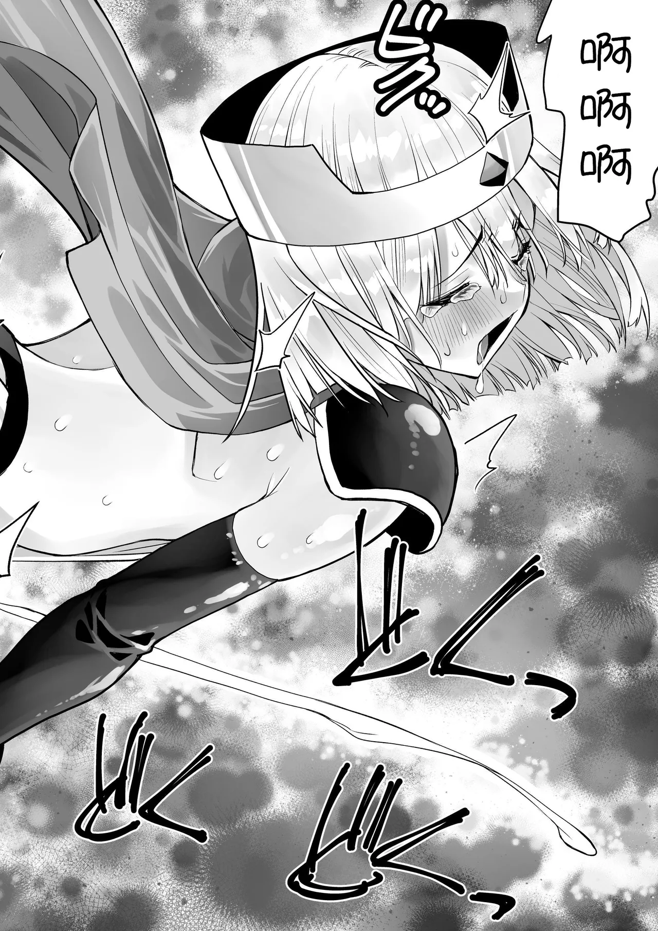 勇者ナフリタの冒険 page 27 original parody - futanari elf hentai manga - read online free