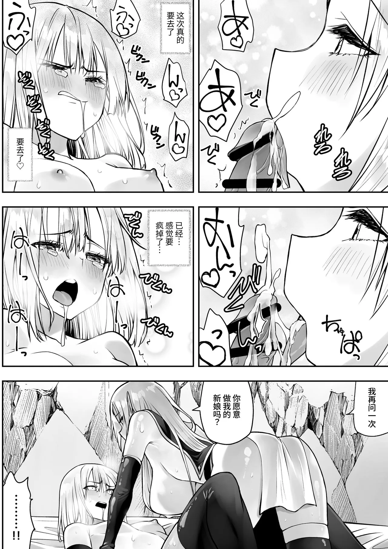 勇者ナフリタの冒険 page 59 original parody - futanari elf hentai manga - read online free