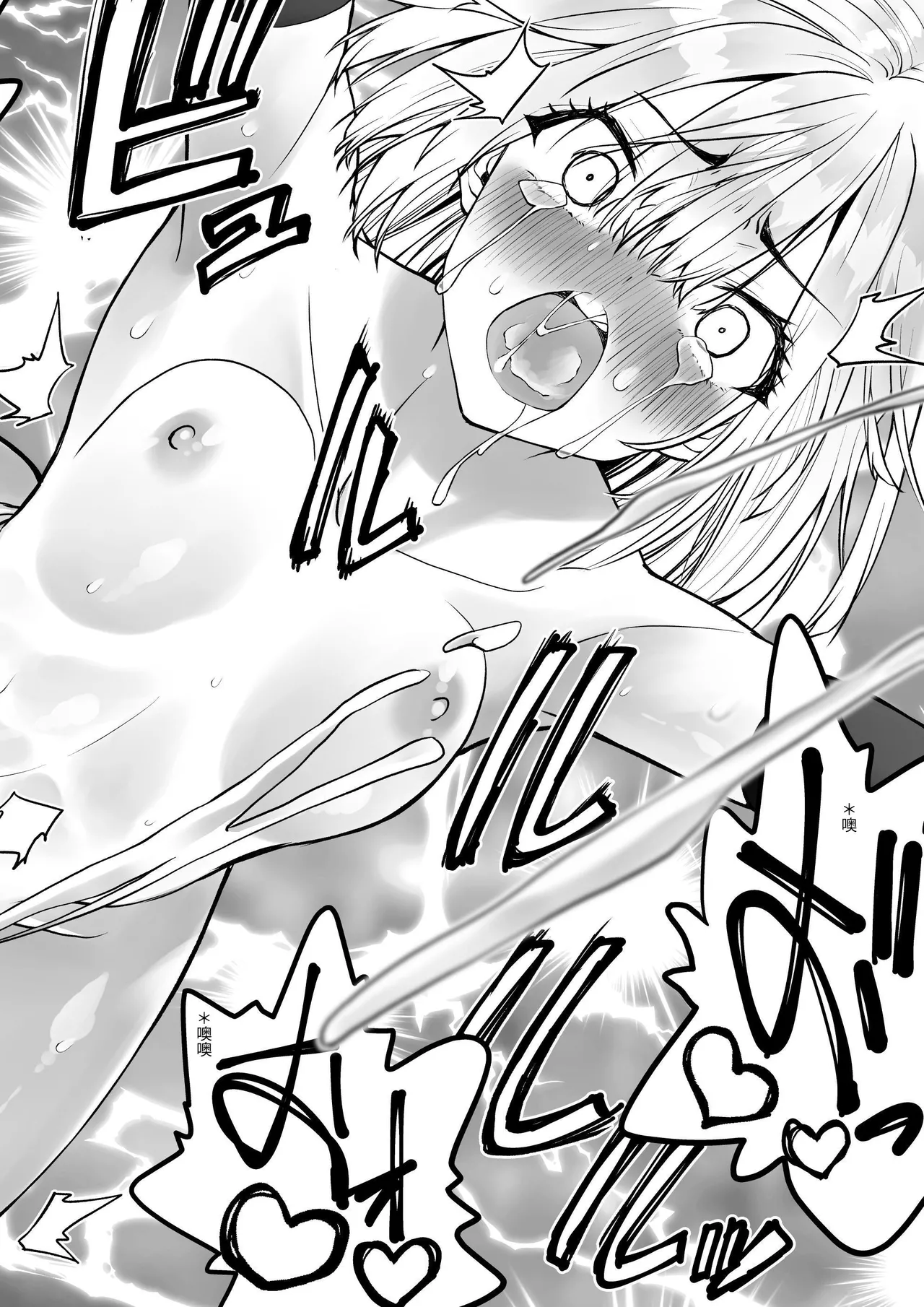 勇者ナフリタの冒険 page 65 original parody - futanari elf hentai manga - read online free