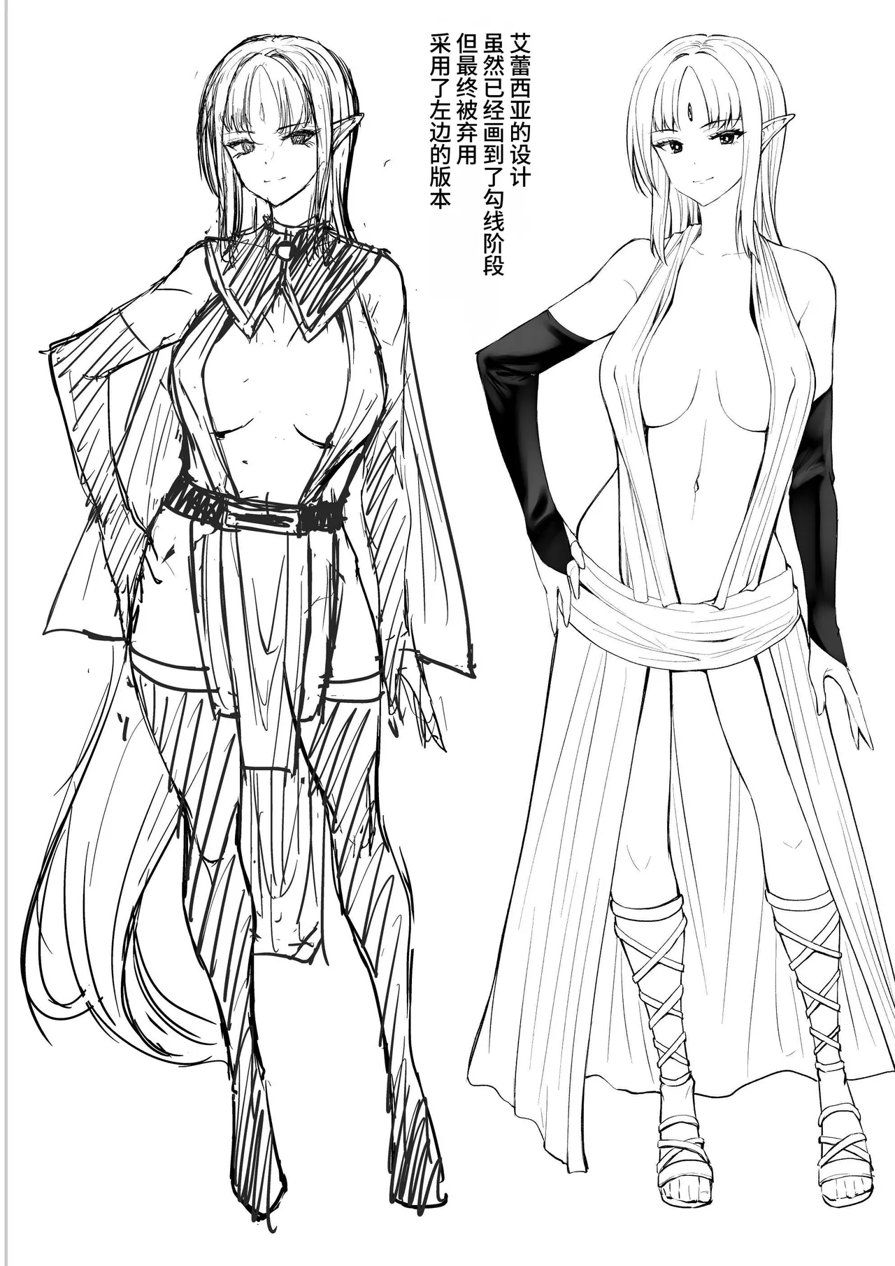 勇者ナフリタの冒険 page 85 original parody - futanari elf hentai manga - read online free