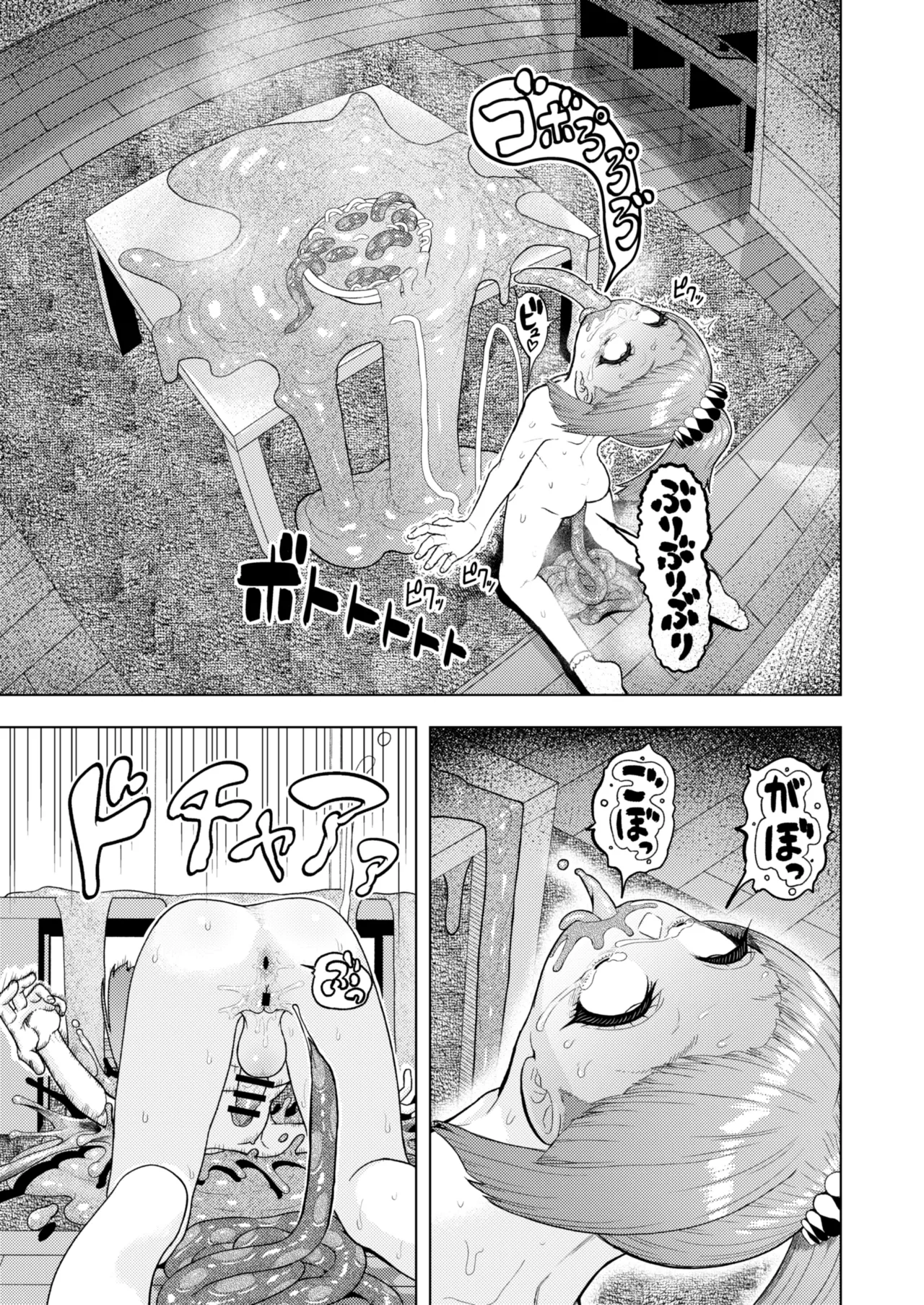 Atama to Seiheki ga Bugtte Ikuka Rin-chan no Katei - Page 100