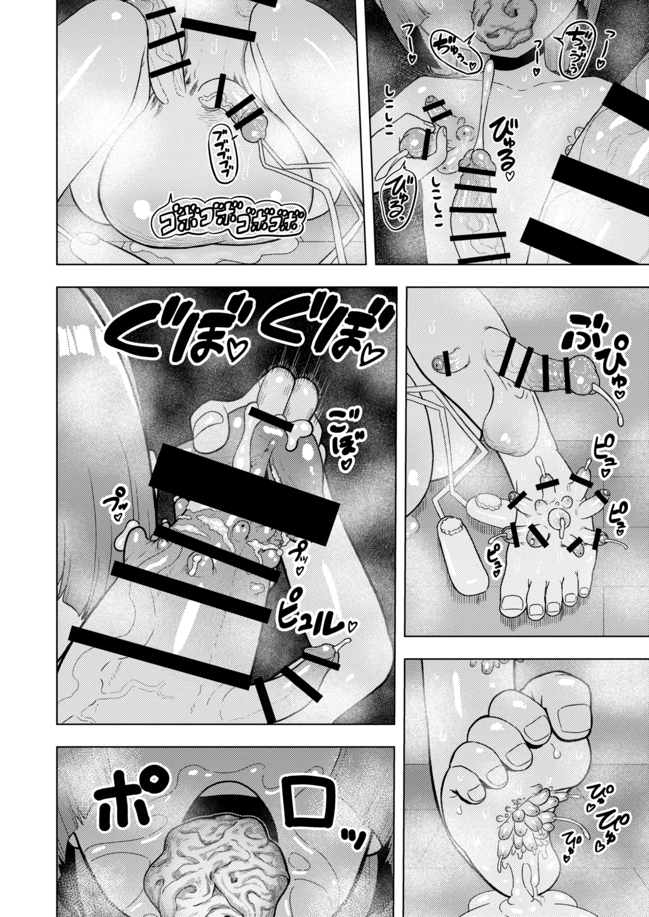 Atama to Seiheki ga Bugtte Ikuka Rin-chan no Katei - Page 103