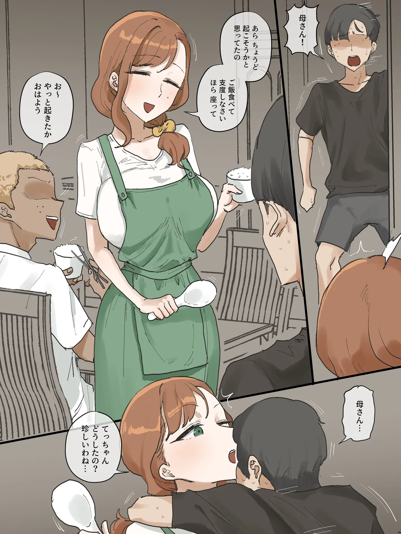 Motherly page 39 original parody - milf sweating hentai manga - read online free