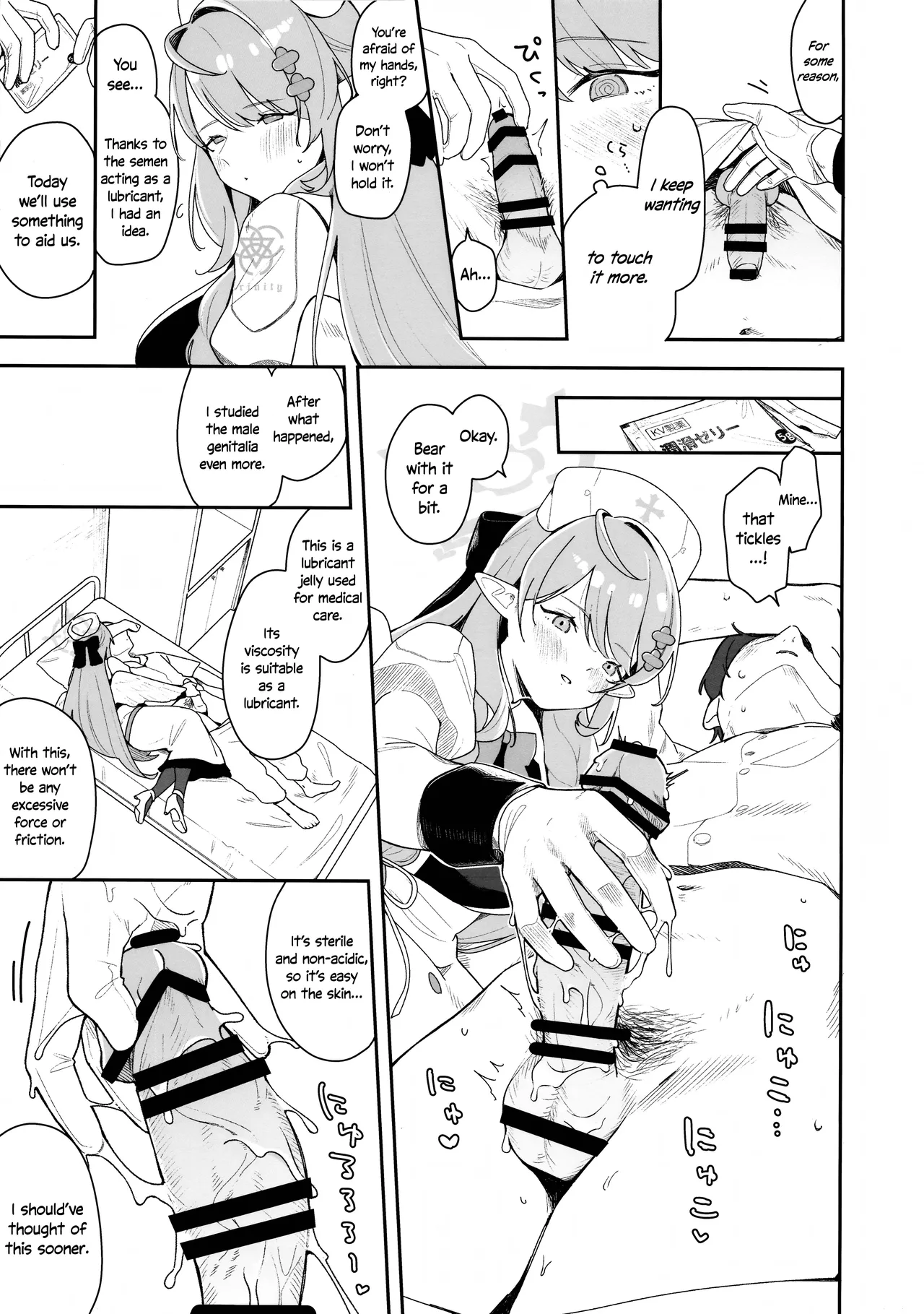 Mine ga Kowashite Mine ga Naosu | Mine Breaks, And Mine Heals - Page 10