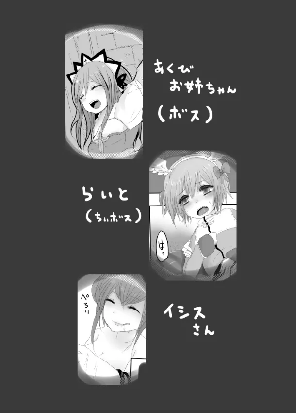 Preview page 2