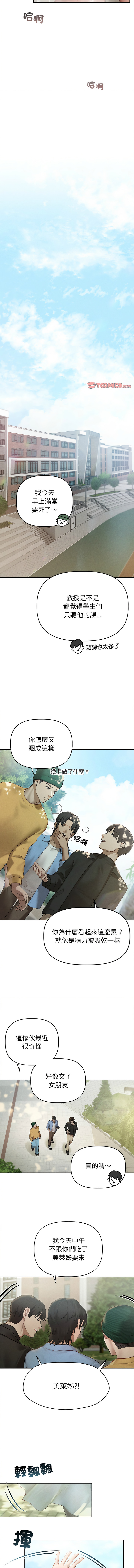 想知道妳的一切 1-12 END page 108 - big breasts webtoon hentai manga - read online free