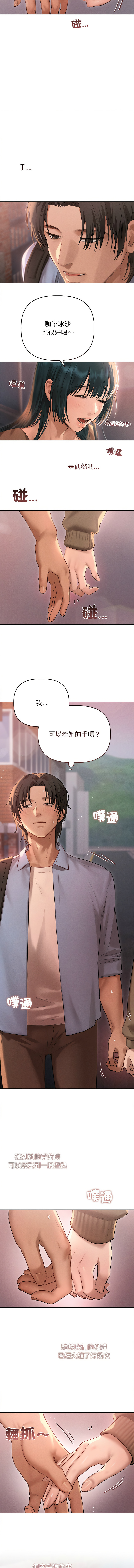 想知道妳的一切 1-12 END page 125 - big breasts webtoon hentai manga - read online free