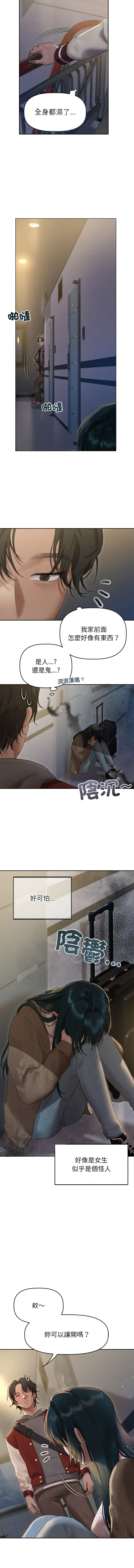 想知道妳的一切 1-12 END page 13 - big breasts webtoon hentai manga - read online free