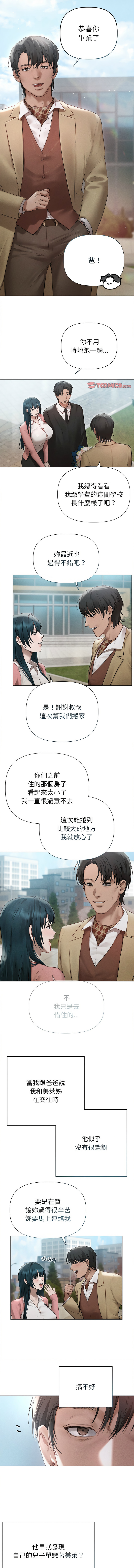 想知道妳的一切 1-12 END page 148 - big breasts webtoon hentai manga - read online free