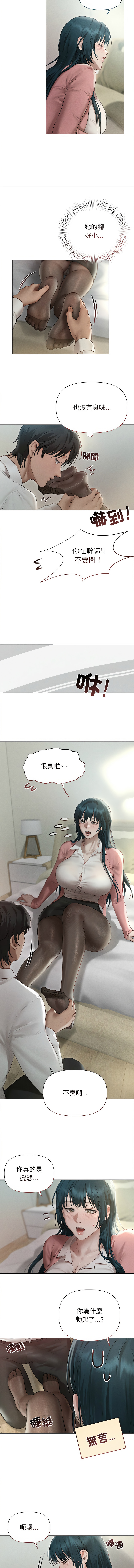 想知道妳的一切 1-12 END page 151 - big breasts webtoon hentai manga - read online free