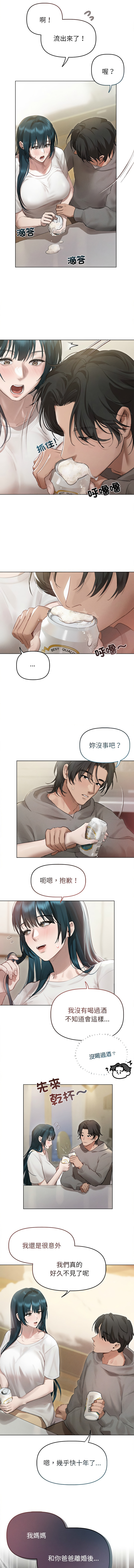 想知道妳的一切 1-12 END page 20 - big breasts webtoon hentai manga - read online free