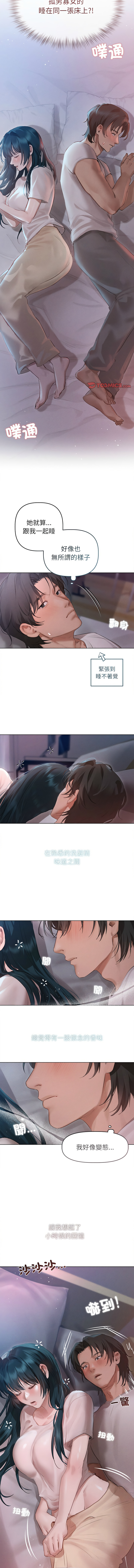 想知道妳的一切 1-12 END page 26 - big breasts webtoon hentai manga - read online free