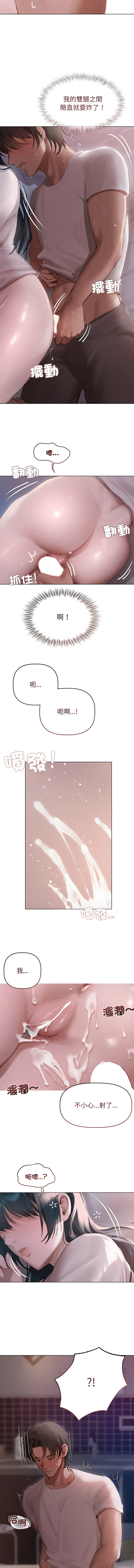 想知道妳的一切 1-12 END page 29 - big breasts webtoon hentai manga - read online free