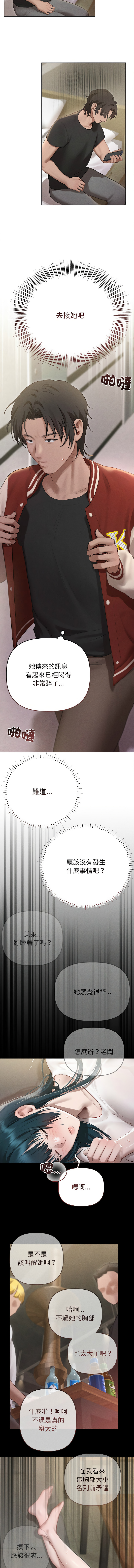 想知道妳的一切 1-12 END page 42 - big breasts webtoon hentai manga - read online free