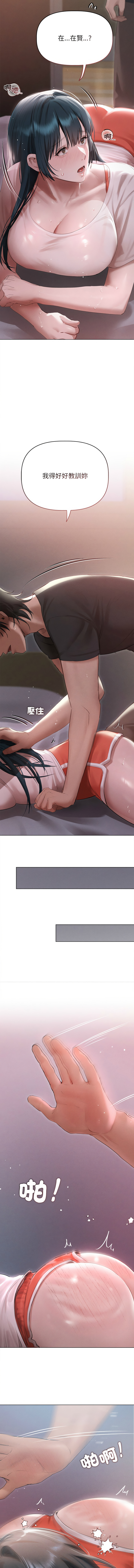 想知道妳的一切 1-12 END page 51 - big breasts webtoon hentai manga - read online free
