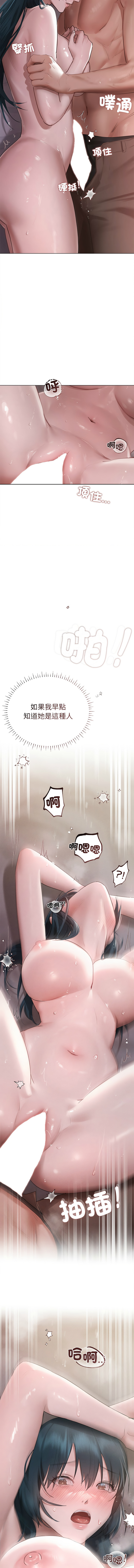 想知道妳的一切 1-12 END page 60 - big breasts webtoon hentai manga - read online free