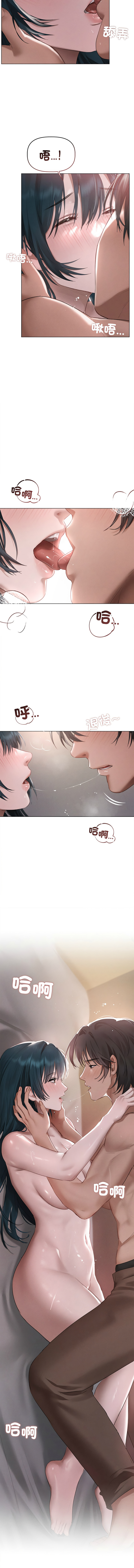 想知道妳的一切 1-12 END page 68 - big breasts webtoon hentai manga - read online free