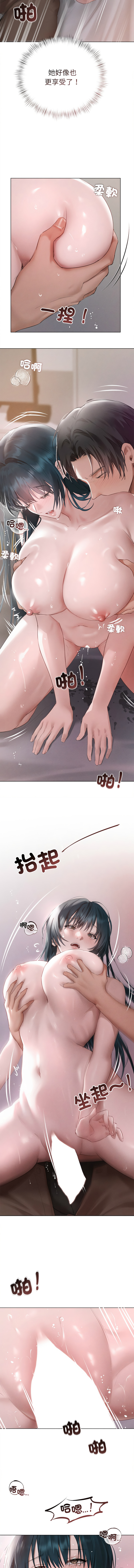 想知道妳的一切 1-12 END page 78 - big breasts webtoon hentai manga - read online free