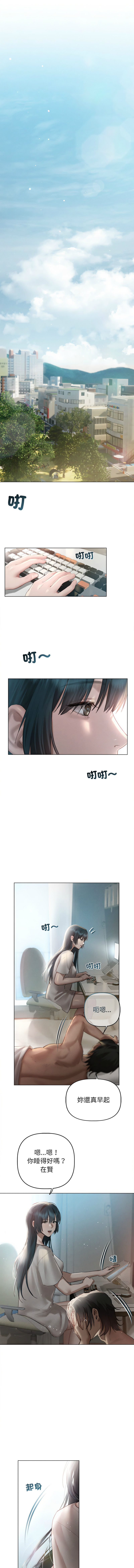想知道妳的一切 1-12 END page 84 - big breasts webtoon hentai manga - read online free