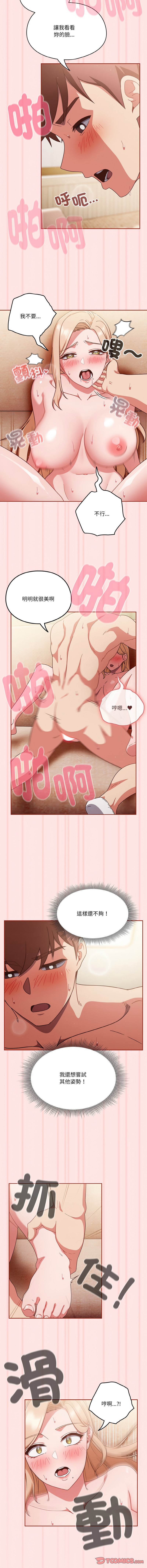 天降美差  | 天上掉下來的爽缺 1-45 END page 127 - full color big breasts hentai manga - read online free